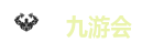AG九游会官方网站-AG真人游戏-JIUYOUHUI AG